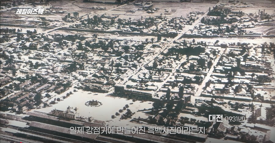 대전의 역사 1편 - 사람들이 말하는 대전이라는 도시의 특징과 역사_13.png