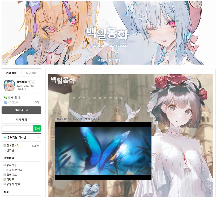 오픈과 동시에 환불 열리고 조용히 망한 겜_1.png