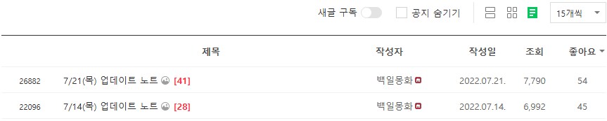 오픈과 동시에 환불 열리고 조용히 망한 겜_3.png