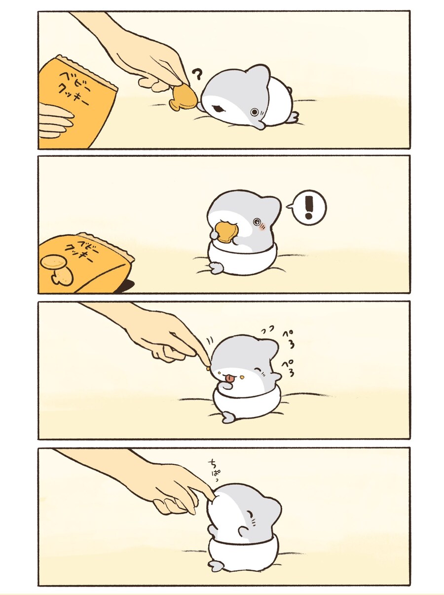 아기 상어 간식주는 만화_1.jpg