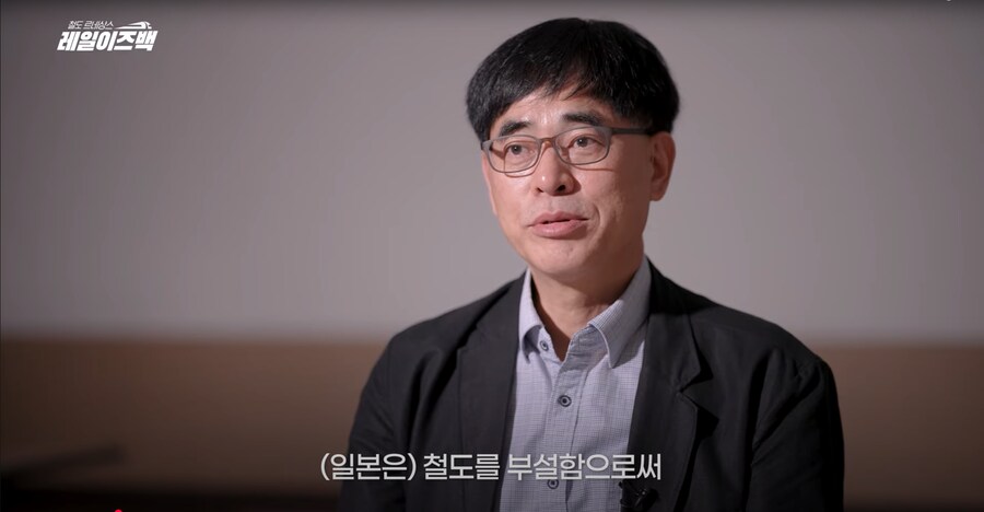 대전의 역사 2편 - 대전은 어떻게 철도 중심의 대도시로 발전할 수 있었을까?_2.png
