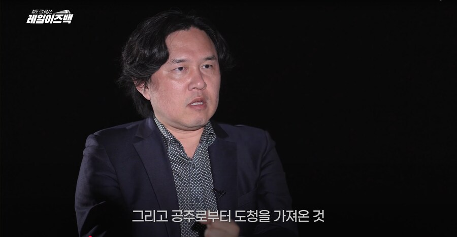 대전의 역사 2편 - 대전은 어떻게 철도 중심의 대도시로 발전할 수 있었을까?_19.png