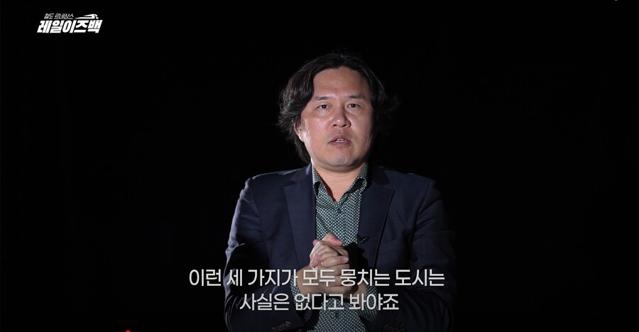 대전의 역사 2편 - 대전은 어떻게 철도 중심의 대도시로 발전할 수 있었을까?_21.png