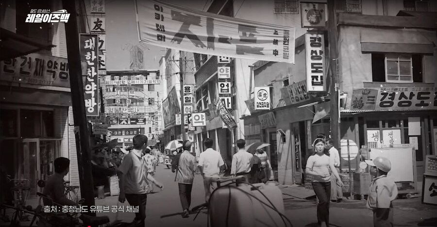 대전의 역사 2편 - 대전은 어떻게 철도 중심의 대도시로 발전할 수 있었을까?_25.png