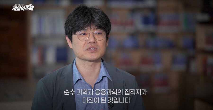 대전의 역사 2편 - 대전은 어떻게 철도 중심의 대도시로 발전할 수 있었을까?_39.png