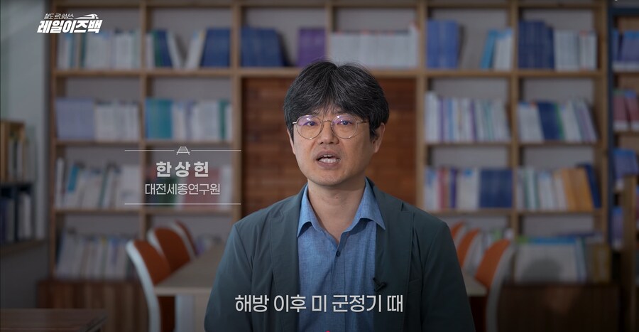 대전의 역사 3편 - 대전은 왜 밀가루의 도시로 불리게 되었을까?_2.png
