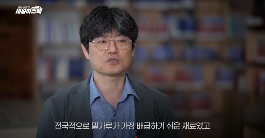 대전의 역사 3편 - 대전은 왜 밀가루의 도시로 불리게 되었을까?_4.png