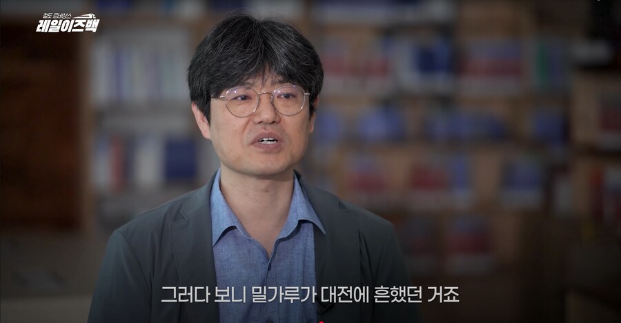 대전의 역사 3편 - 대전은 왜 밀가루의 도시로 불리게 되었을까?_7.png