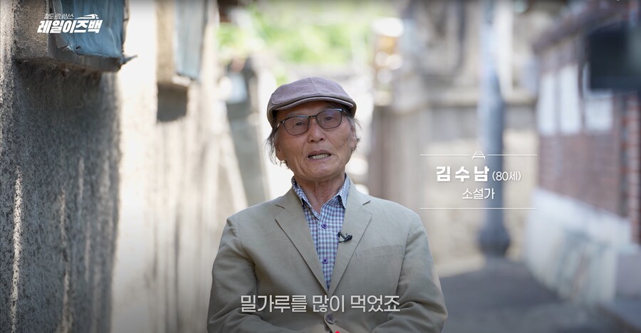 대전의 역사 3편 - 대전은 왜 밀가루의 도시로 불리게 되었을까?_8.png