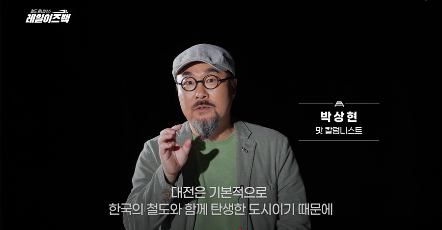 대전의 역사 3편 - 대전은 왜 밀가루의 도시로 불리게 되었을까?_19.png