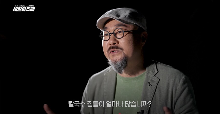 대전의 역사 3편 - 대전은 왜 밀가루의 도시로 불리게 되었을까?_21.png