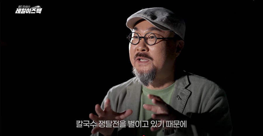대전의 역사 3편 - 대전은 왜 밀가루의 도시로 불리게 되었을까?_23.png
