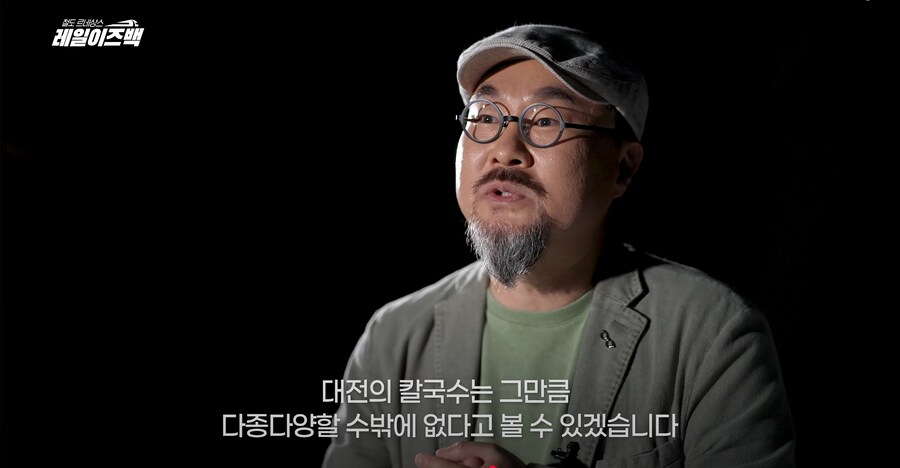 대전의 역사 3편 - 대전은 왜 밀가루의 도시로 불리게 되었을까?_24.png