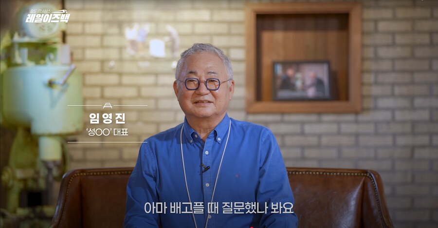 대전의 역사 3편 - 대전은 왜 밀가루의 도시로 불리게 되었을까?_43.png