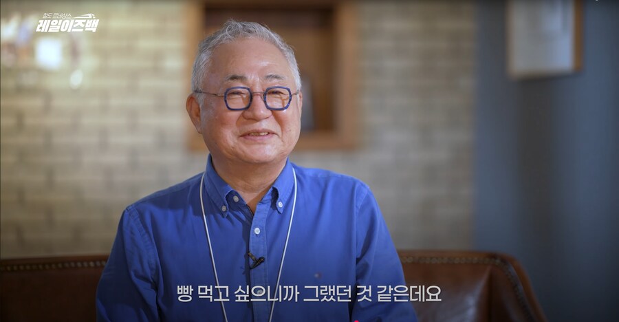 대전의 역사 3편 - 대전은 왜 밀가루의 도시로 불리게 되었을까?_44.png