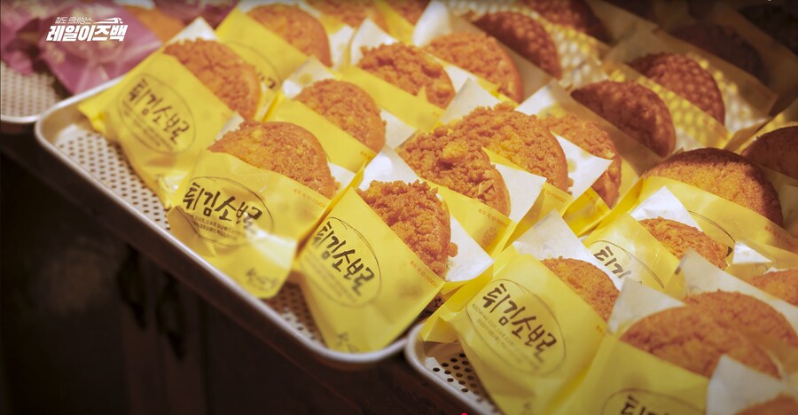 대전의 역사 3편 - 대전은 왜 밀가루의 도시로 불리게 되었을까?_46.png