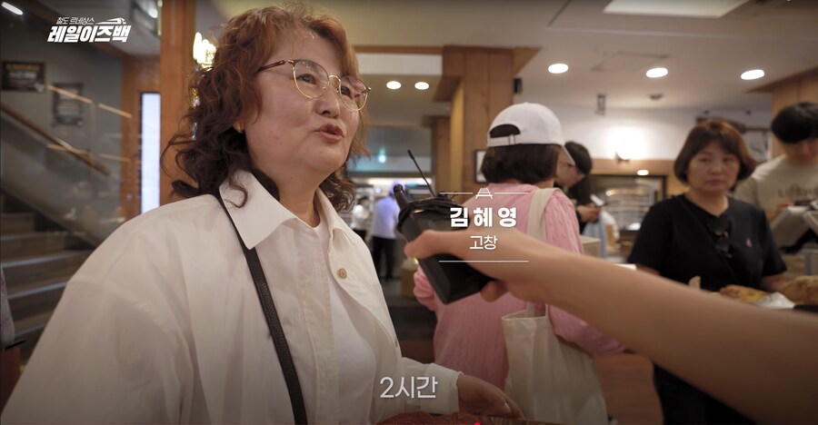 대전의 역사 3편 - 대전은 왜 밀가루의 도시로 불리게 되었을까?_49.png