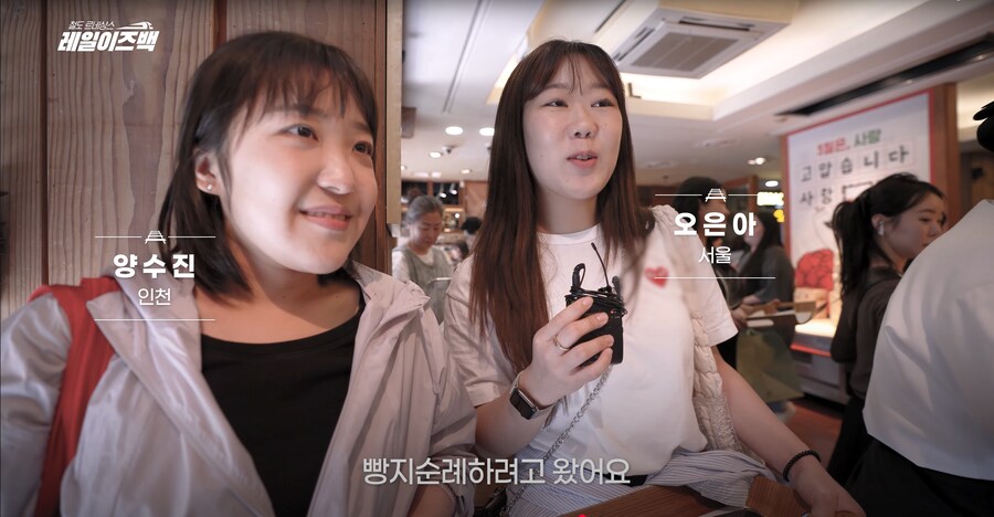 대전의 역사 3편 - 대전은 왜 밀가루의 도시로 불리게 되었을까?_52.png