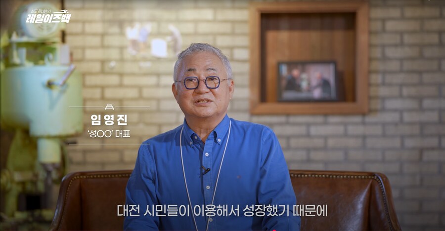 대전의 역사 3편 - 대전은 왜 밀가루의 도시로 불리게 되었을까?_65.png