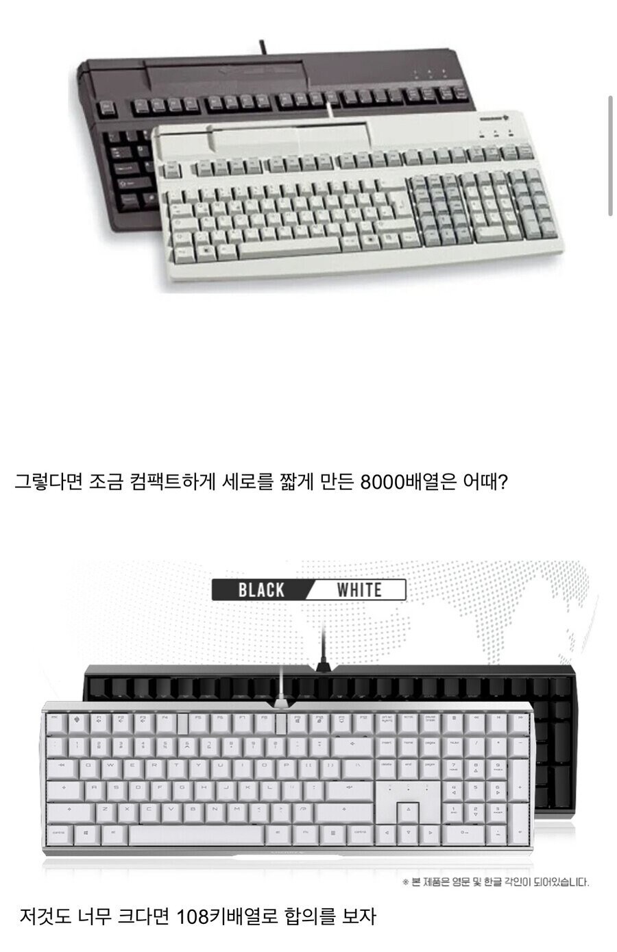 키보드 압축의 역사.jpg_2.jpg