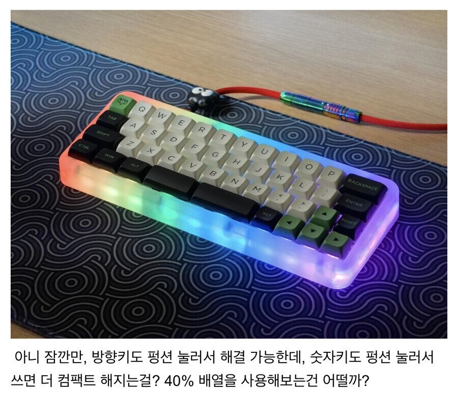 키보드 압축의 역사.jpg_8.jpg