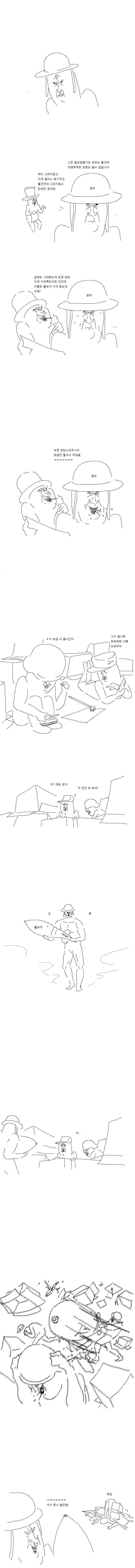 2차 세계대전 톨보이 만화.jpg_2.jpg