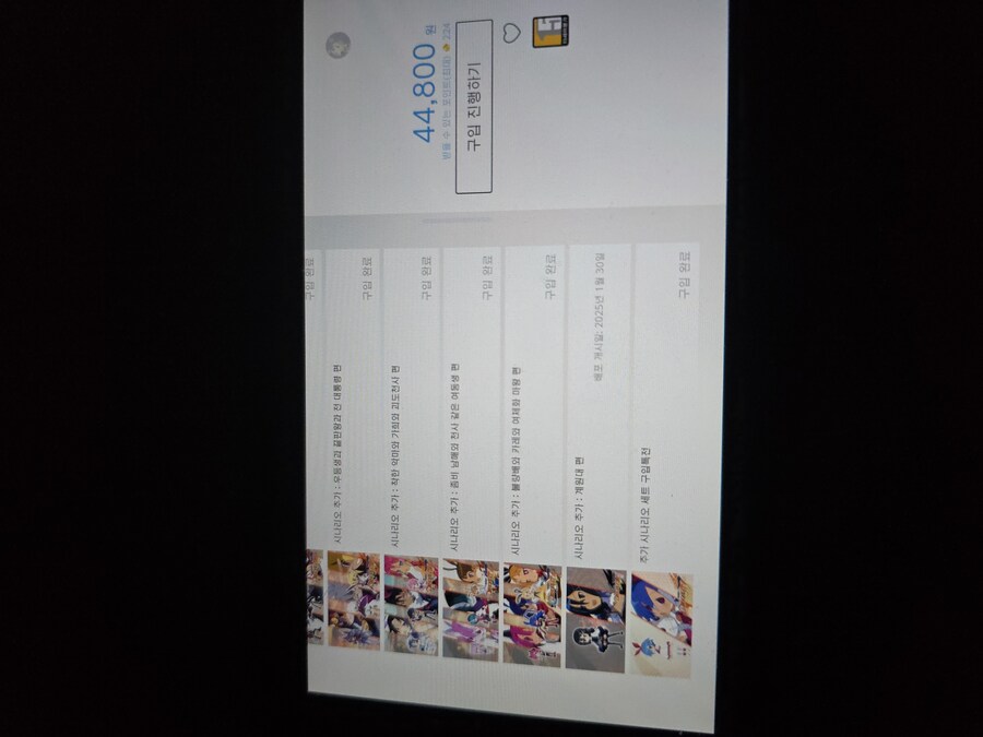 [닌텐도스위치] 기존 디스가이아7 이용자도 계원대편 추가 가능한가요?_5.jpg