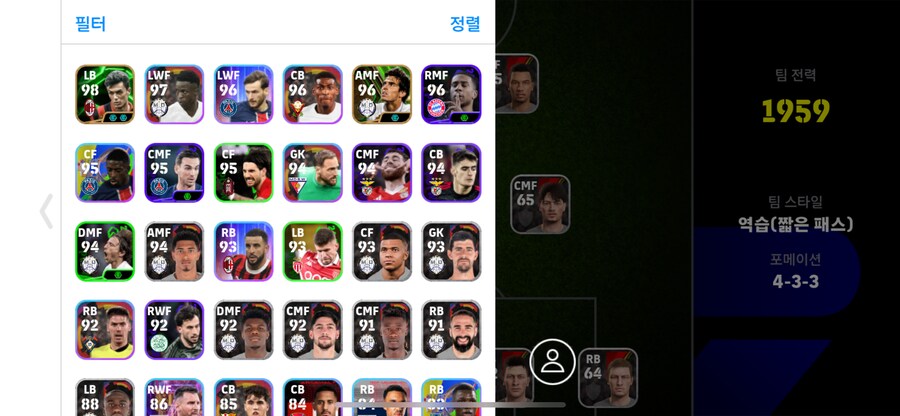 [판완]3.0 iOS 3700코인 +카카+말디니 (코단)_2.png