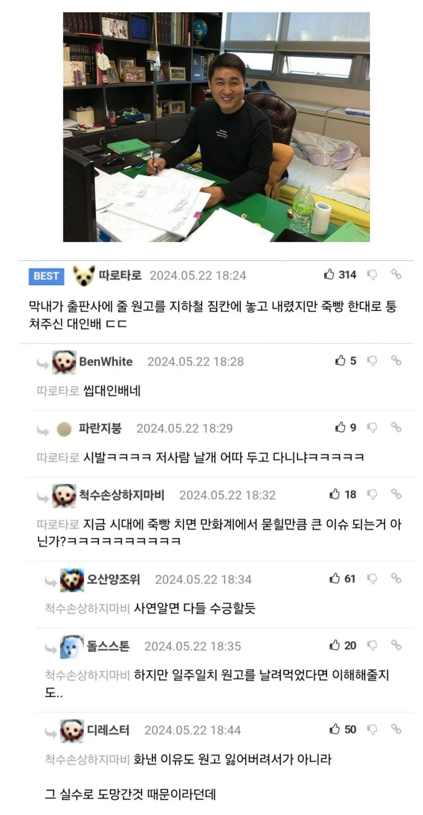 김성모의 성품에 대한 완벽한 평가_1.webp