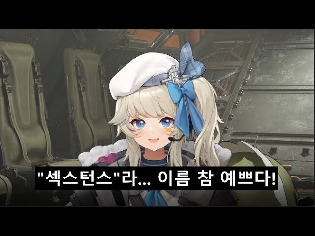 소전2)"야스턴스라...."_1.jpg