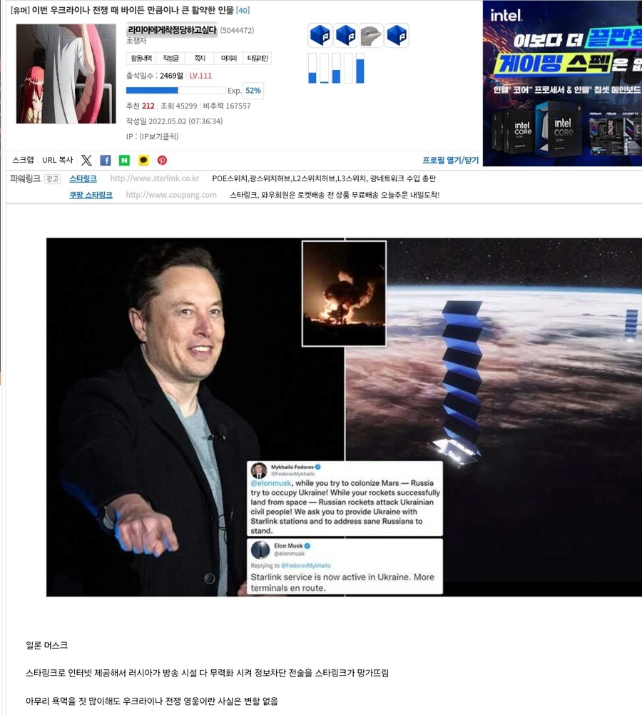 푸틴을 비난하고 우크라이나를 적극 지원해준 미국 CEO_1.jpg