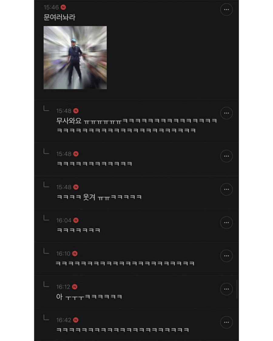 대한통운으로 오는 택배가 오는데 이게 대체 뭔 상품이지?.jpg_3.jpg