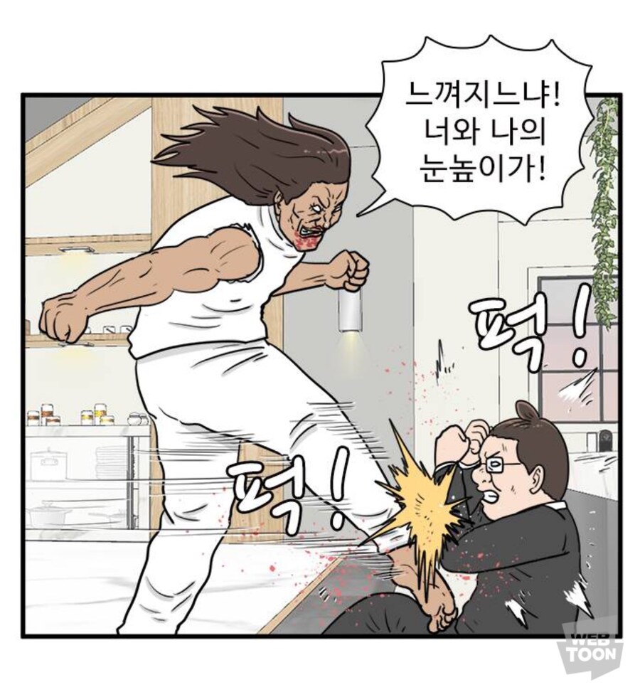 여자들의 캣파이트 특징_5.jpg