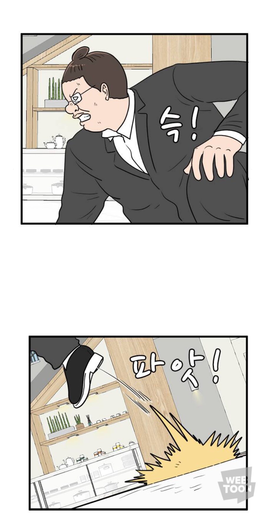 여자들의 캣파이트 특징_8.jpg