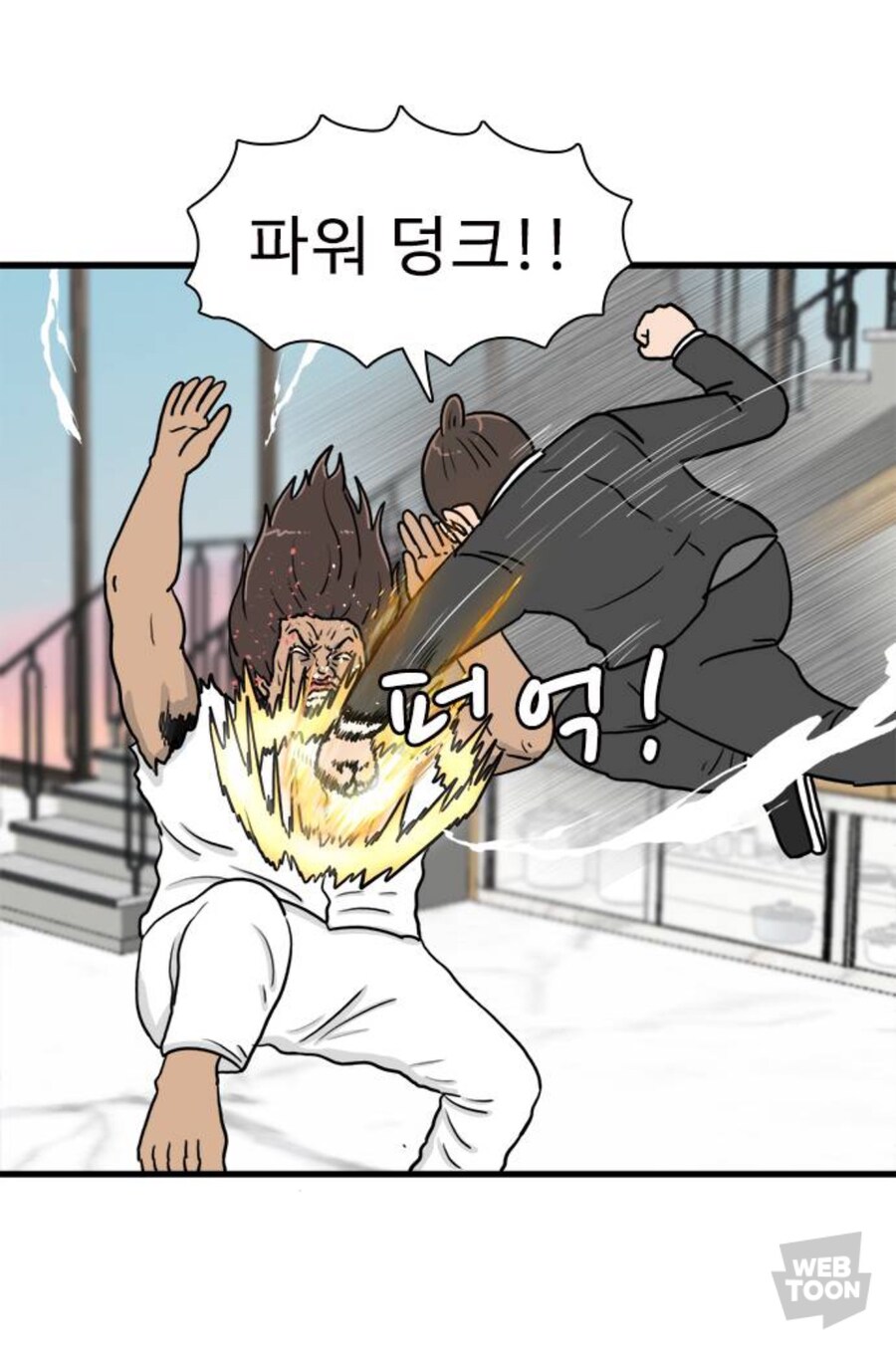 여자들의 캣파이트 특징_9.jpg