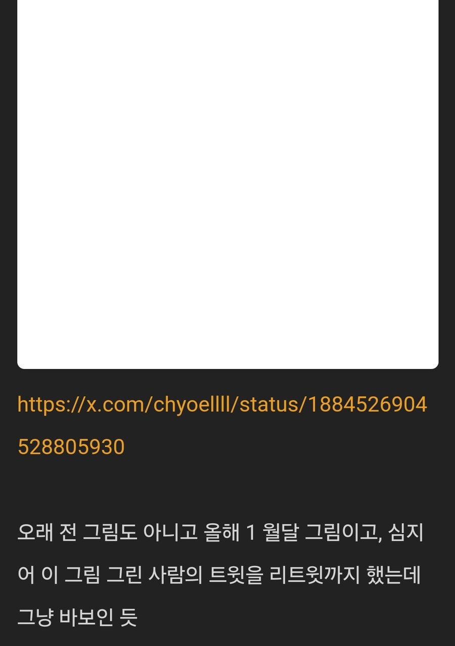 Ai)어제 화제였던 거 해명 방송 하는 중이라는데_5.jpg