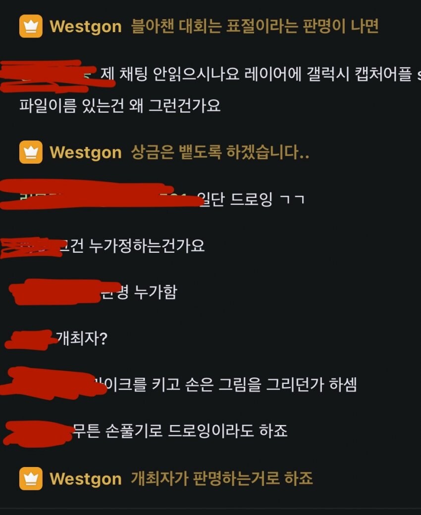Ai)어제 화제였던 거 해명 방송 하는 중이라는데_7.jpg