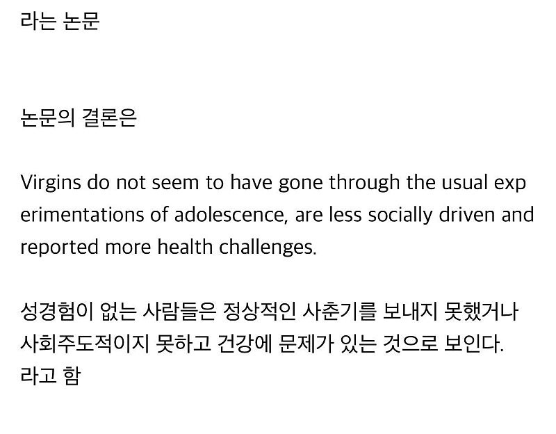 26실에 아다인 놈들 특징.jpg_2.jpg