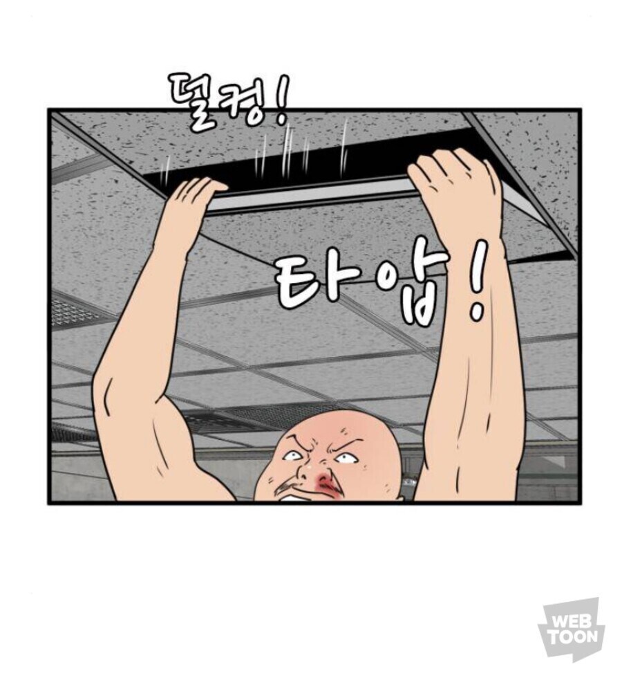 한가지 기술만 쓰는 캐릭터 특징_3.jpg