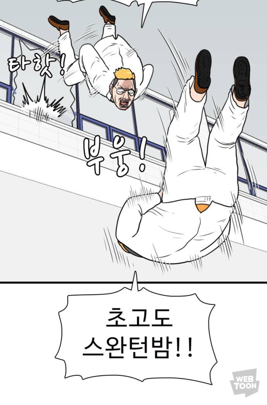 한가지 기술만 쓰는 캐릭터 특징_19.jpg