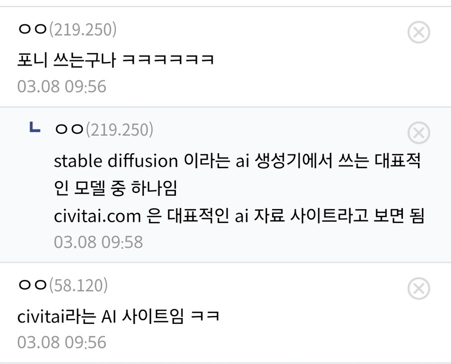 AI그림) 아니 그냥 미안하다고 했으면 되는거잖아._5.jpg