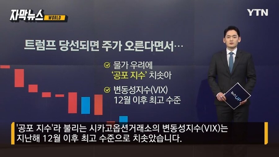 공화당에서 유권자 미팅 빤스런치는 이유가 있었네_6.jpg