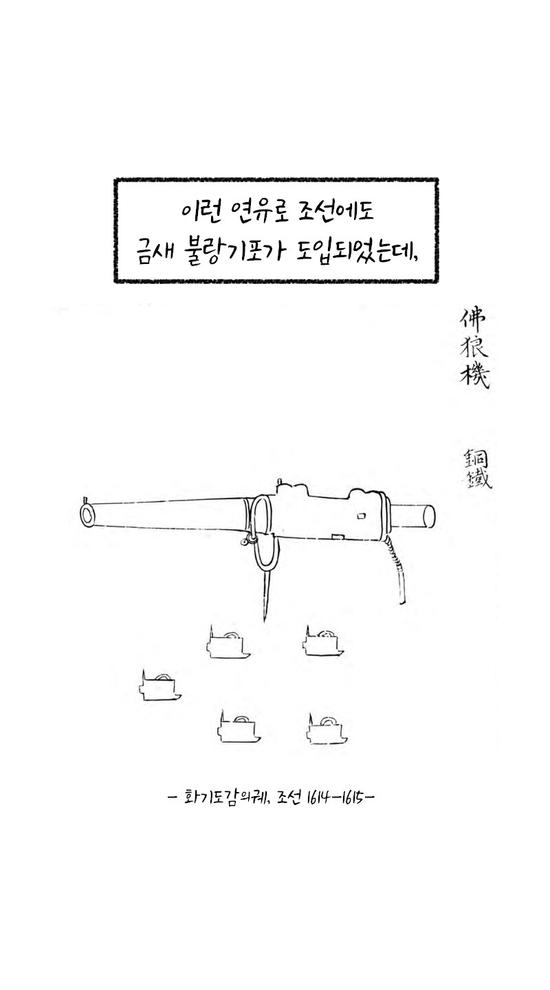 에어소프트 불랑기포_1.png