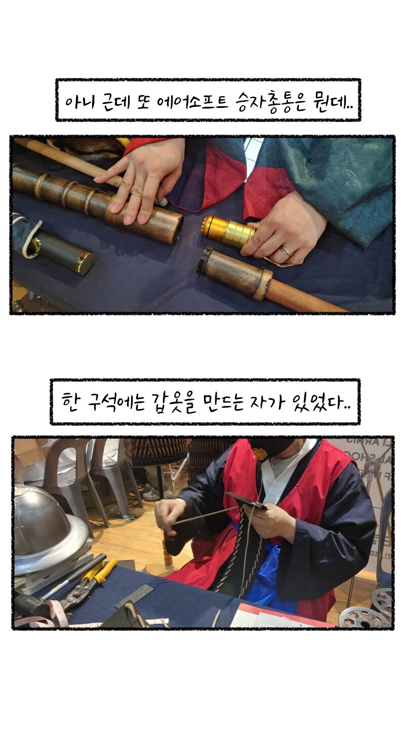 에어소프트 불랑기포_5.jpg