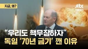 ??? : 한국이 핵무기 가지면 나라 망한다!_1.jpg