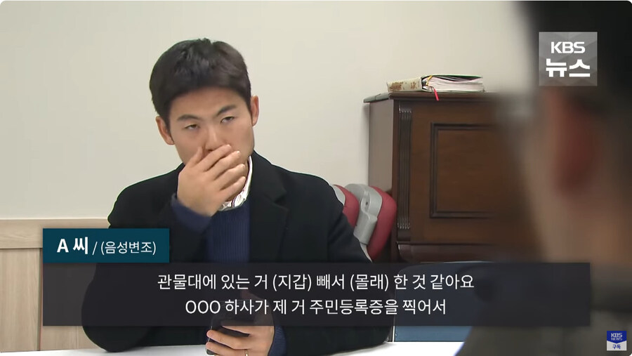 군 병사들 휴대폰 소지하고 있으면 안되는 이유_6.jpg