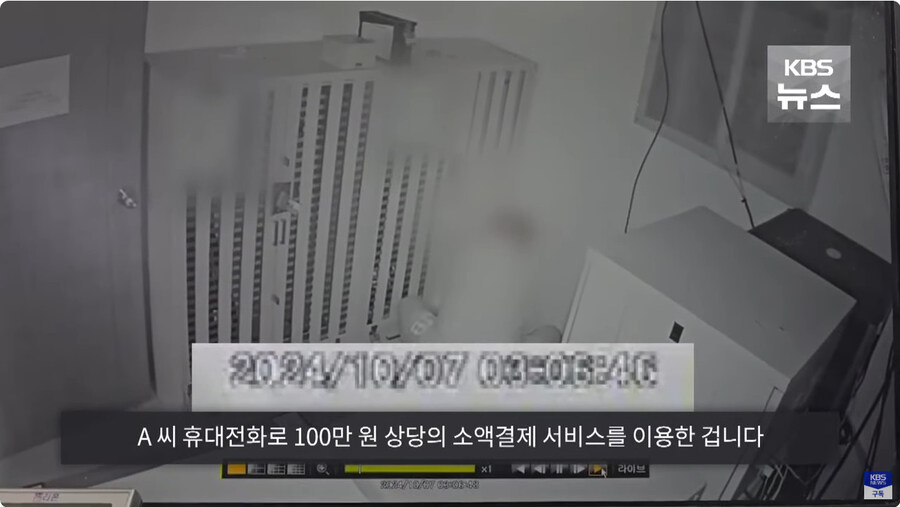 군 병사들 휴대폰 소지하고 있으면 안되는 이유_8.jpg