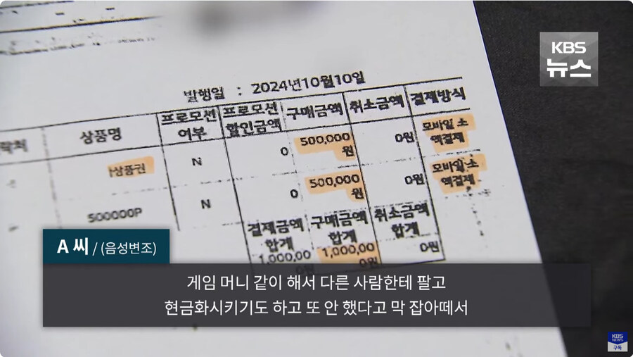 군 병사들 휴대폰 소지하고 있으면 안되는 이유_9.jpg