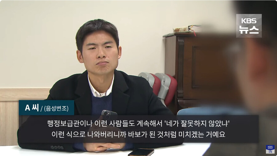 군 병사들 휴대폰 소지하고 있으면 안되는 이유_26.jpg