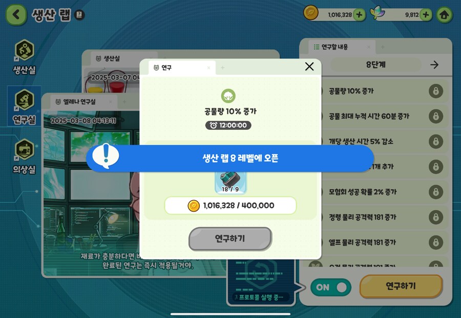 트릭컬) 이건.. 예상 못햇는데_1.png